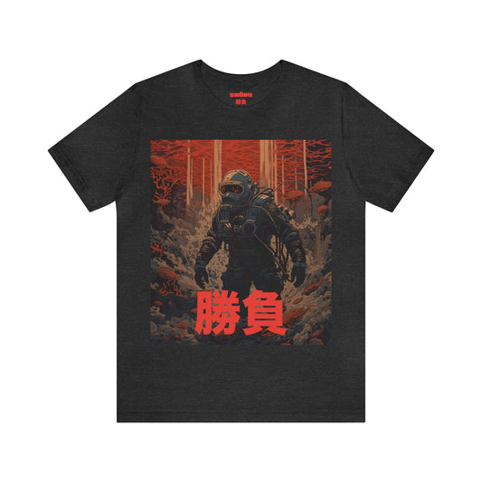 Jersey Short Sleeve Tee - Abyssal Diver
